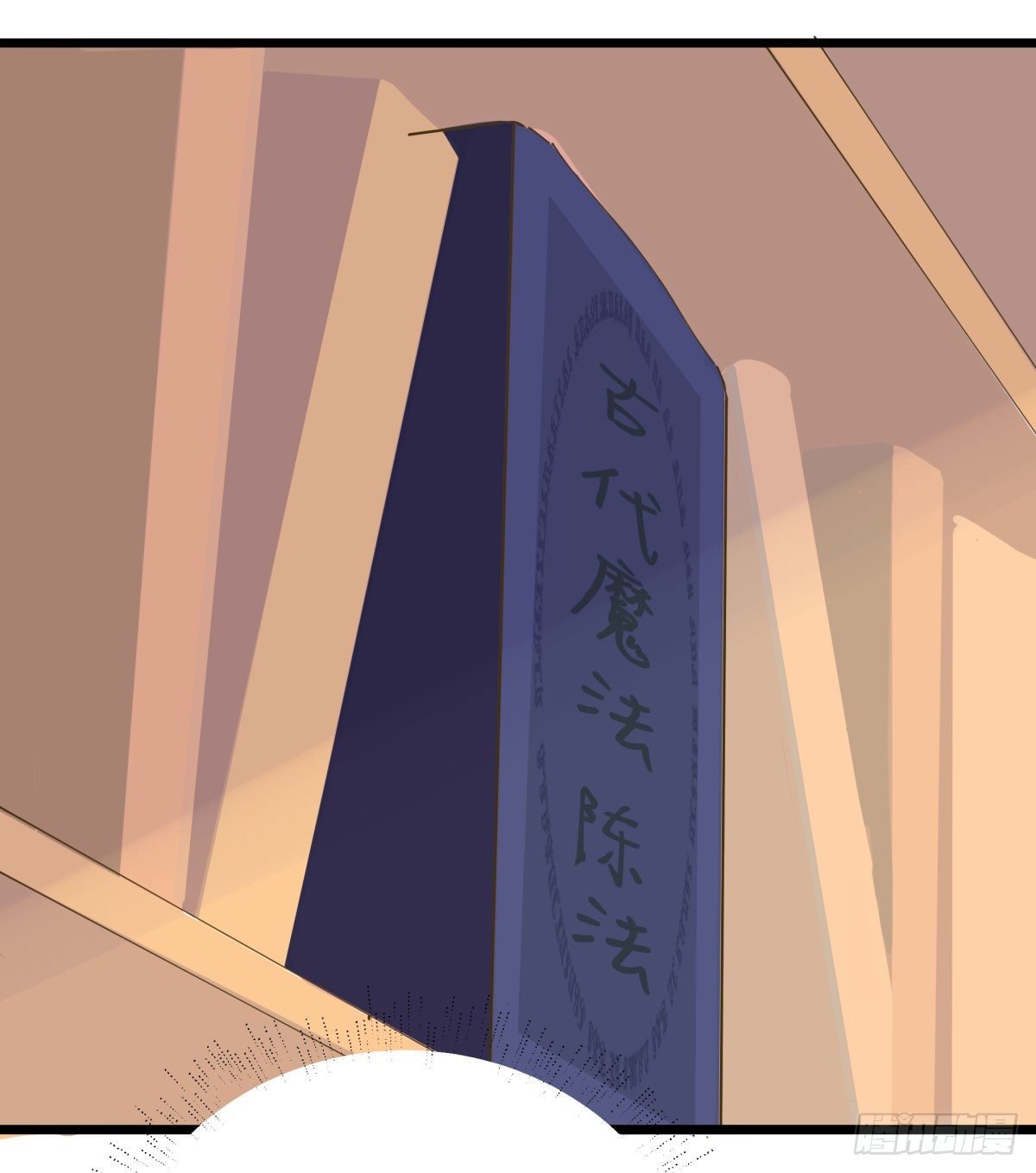 被困图书馆