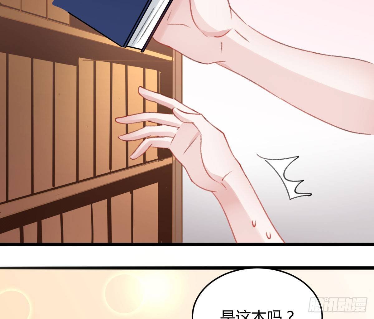 被困图书馆