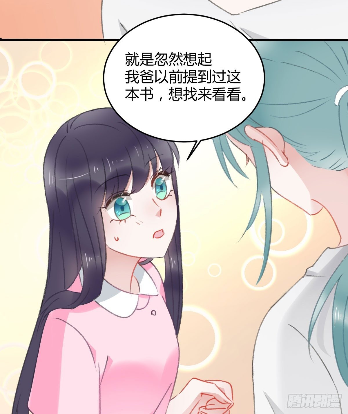 被困图书馆