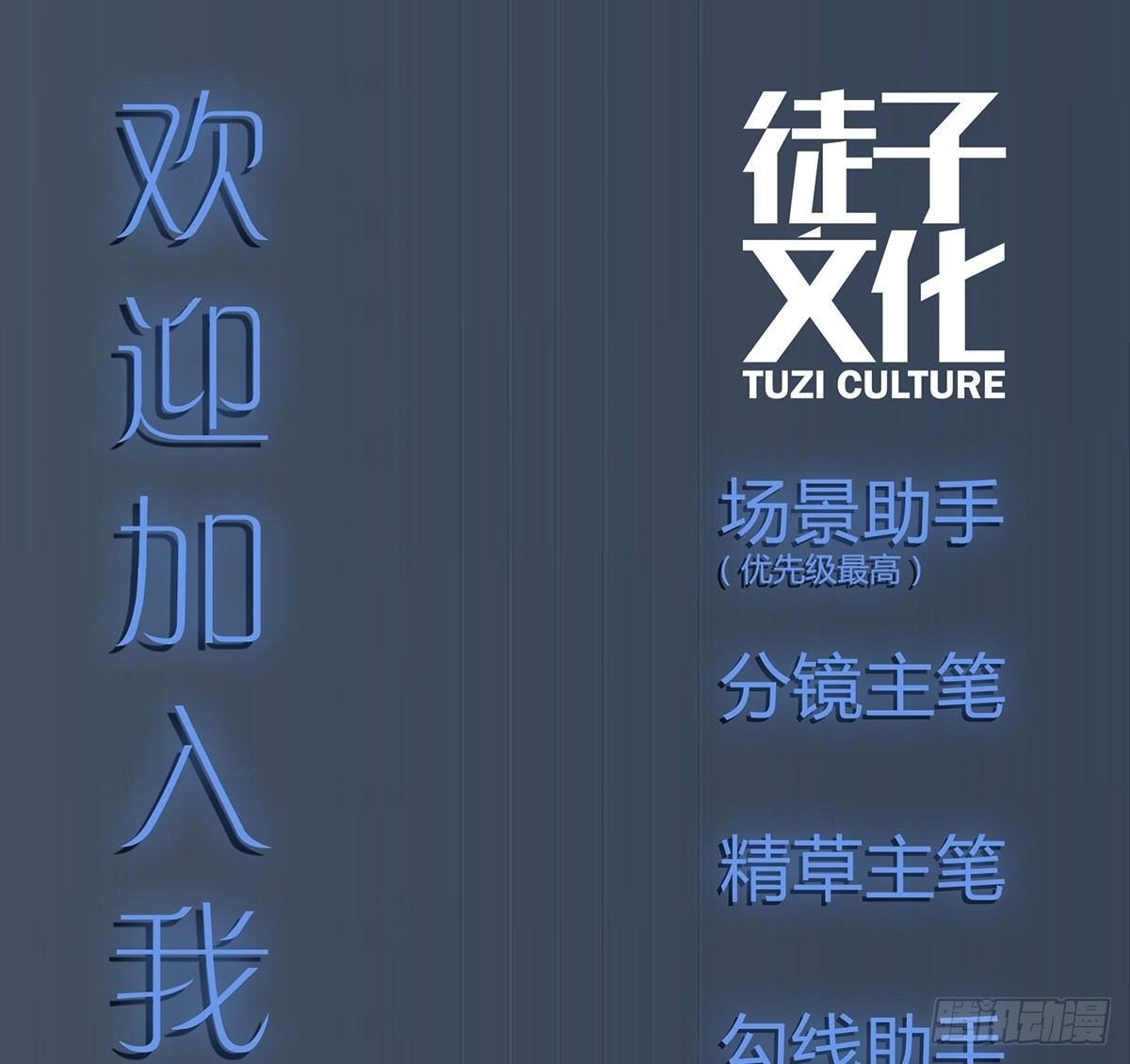神秘的沈青山