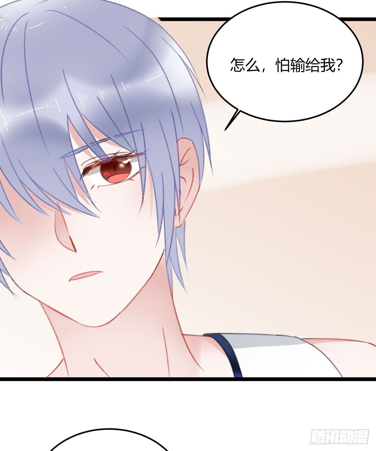 下次一定超过你