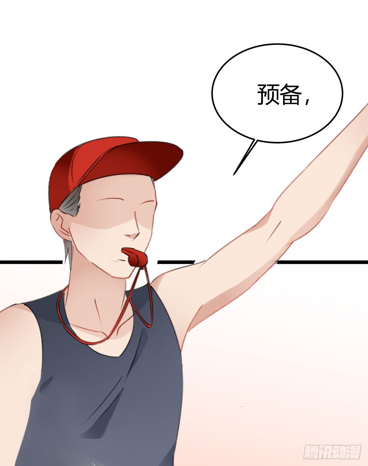 下次一定超过你