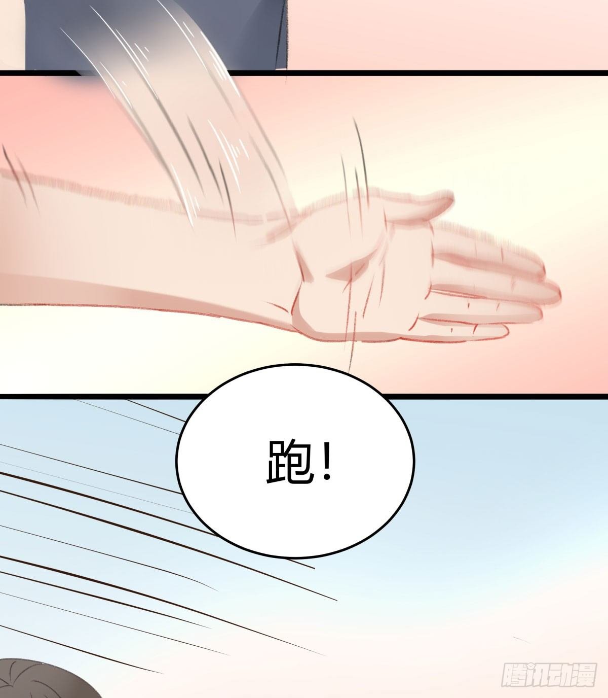 下次一定超过你
