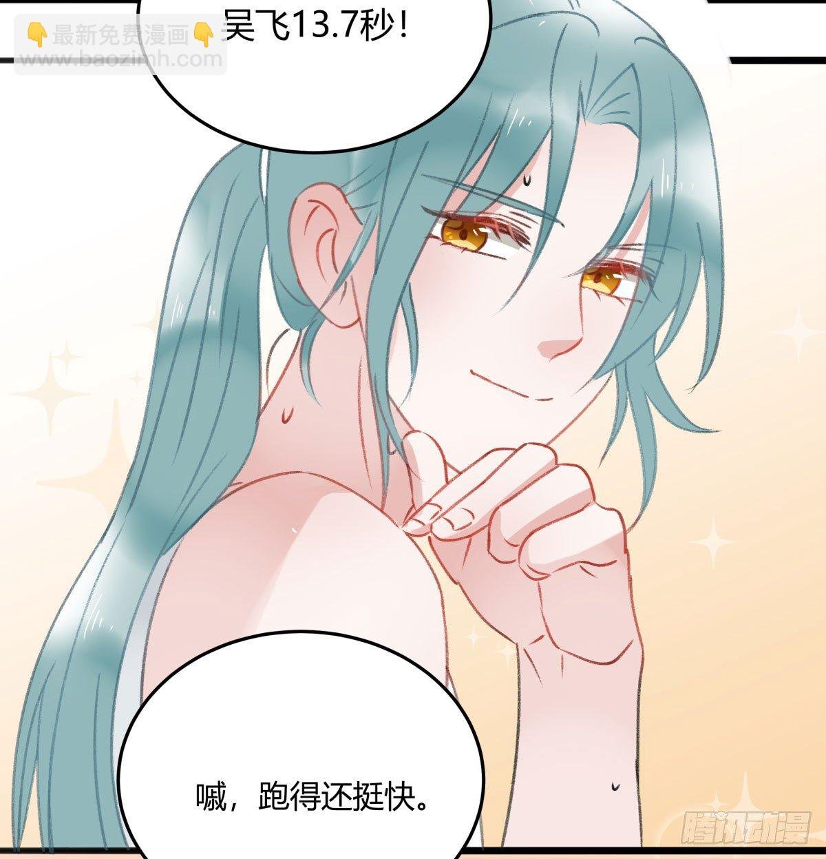 下次一定超过你