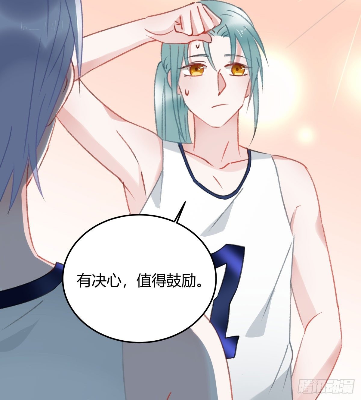 下次一定超过你