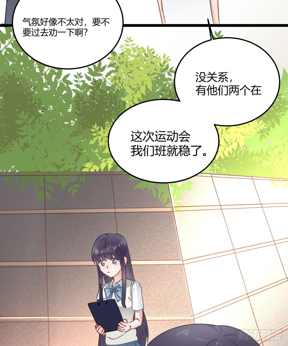 下次一定超过你