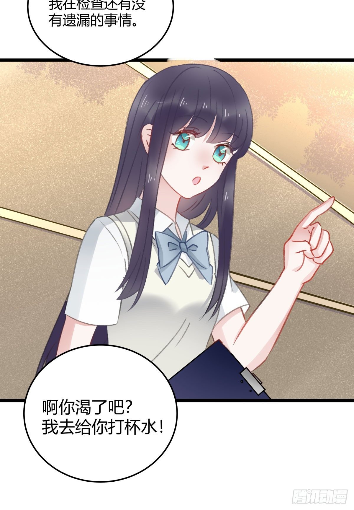 下次一定超过你