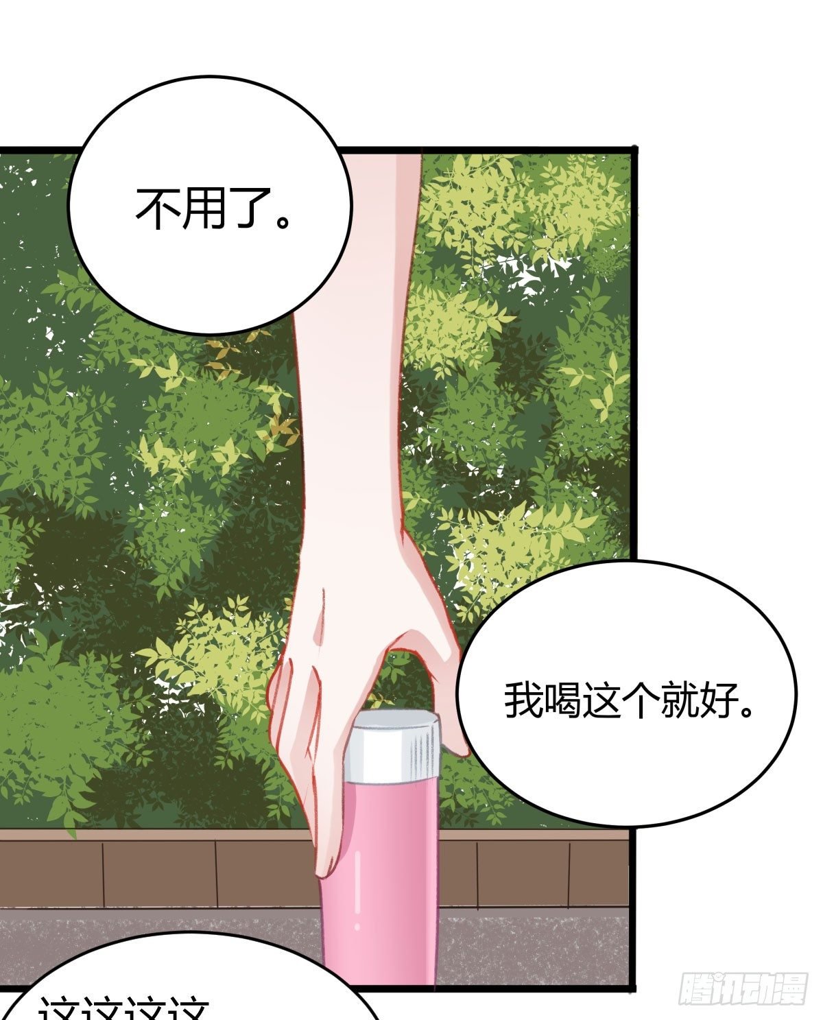 下次一定超过你