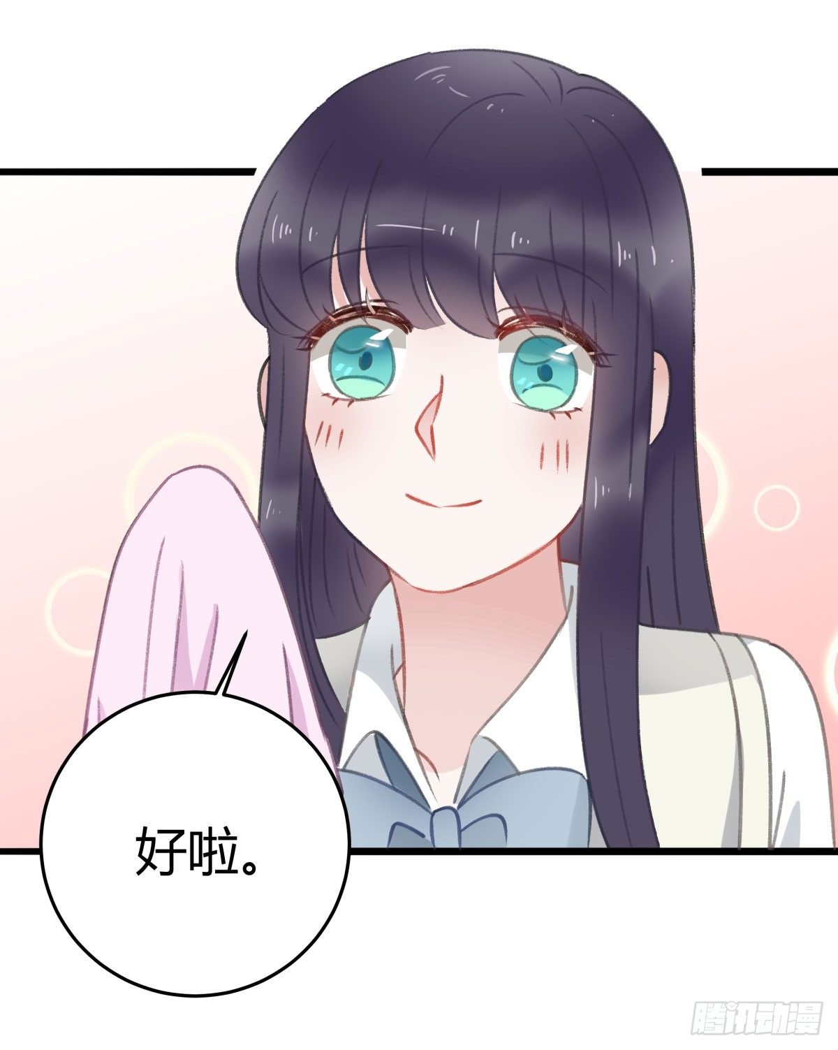 下次一定超过你