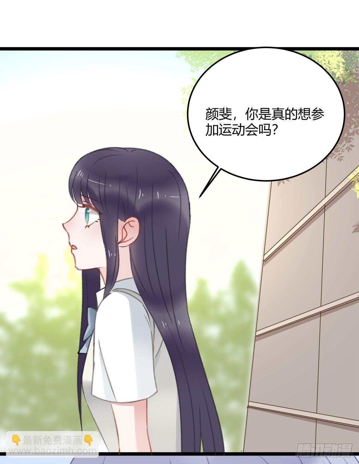 下次一定超过你