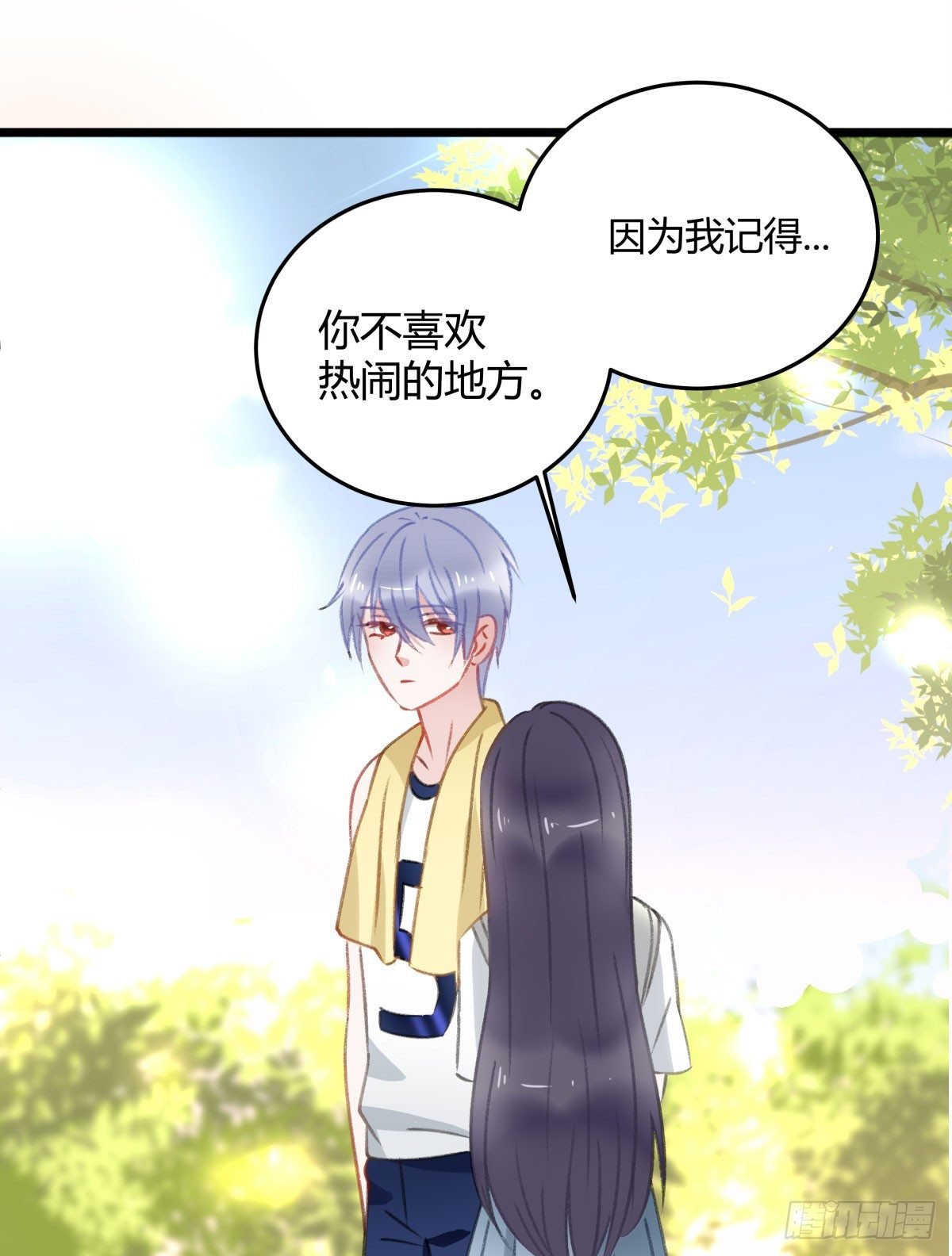 下次一定超过你