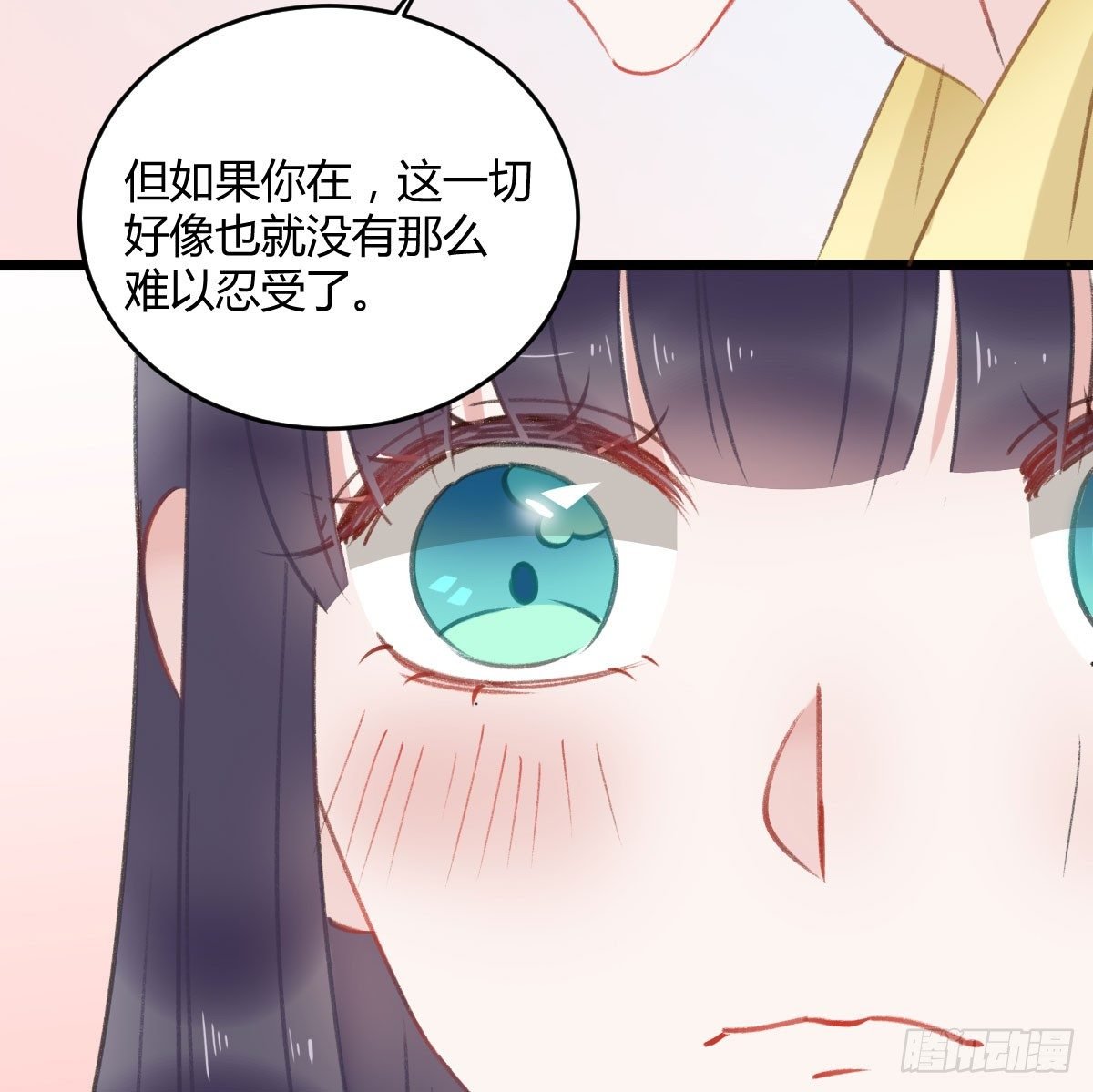 下次一定超过你