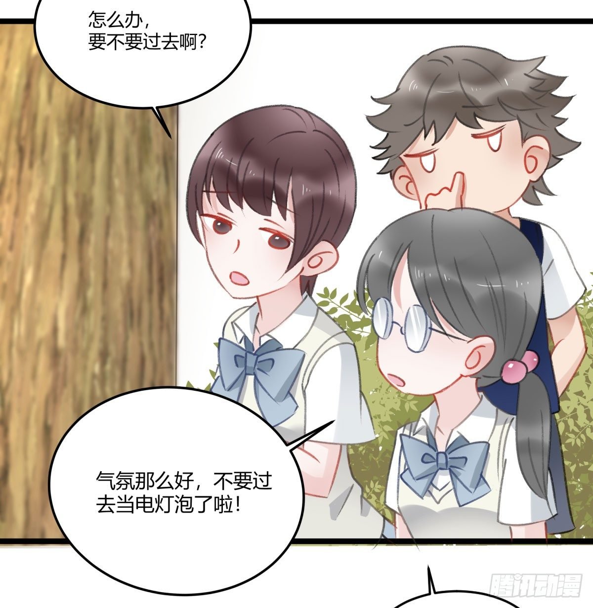 下次一定超过你