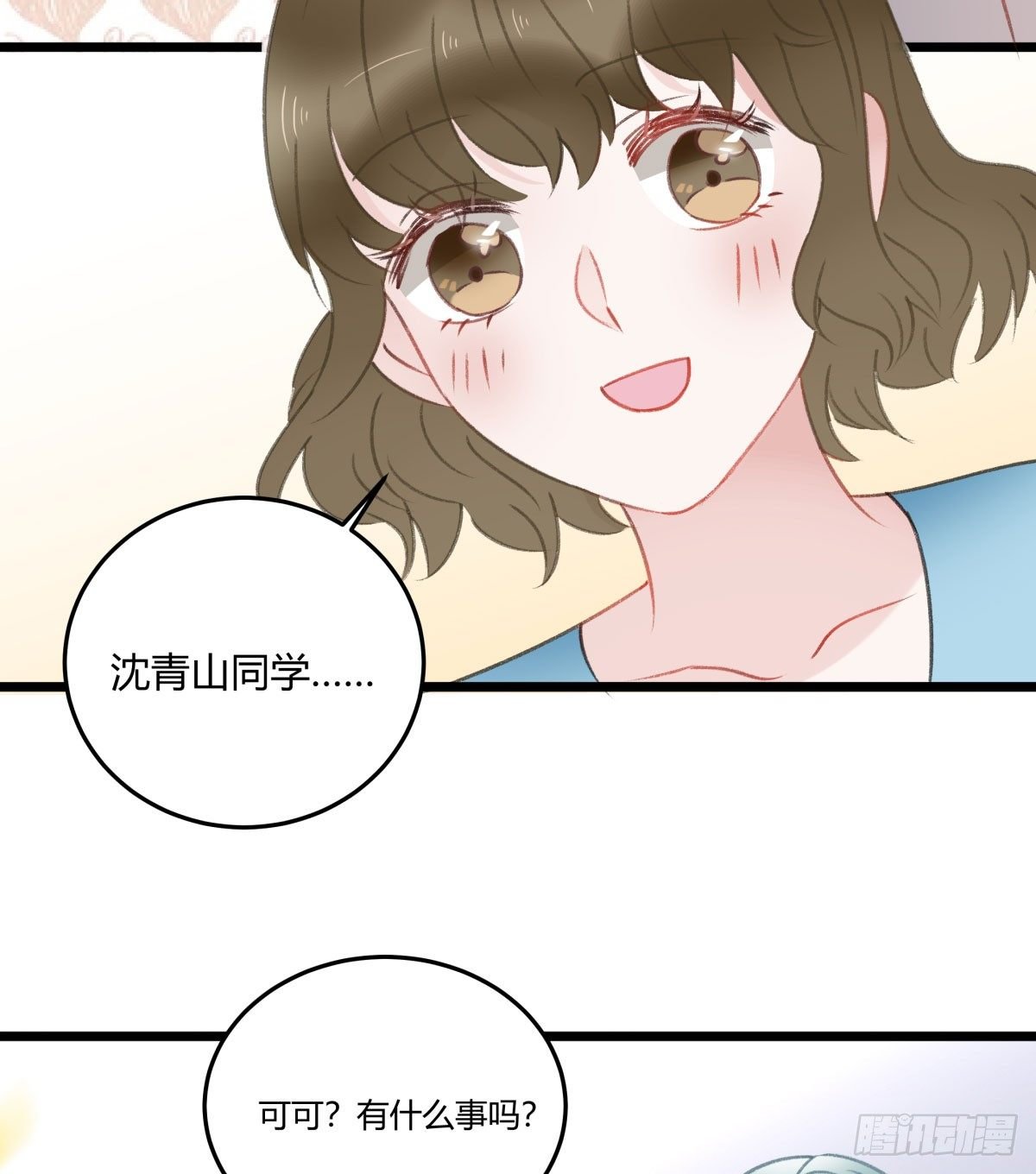 下次一定超过你