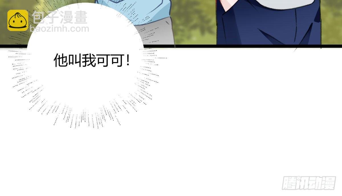 下次一定超过你