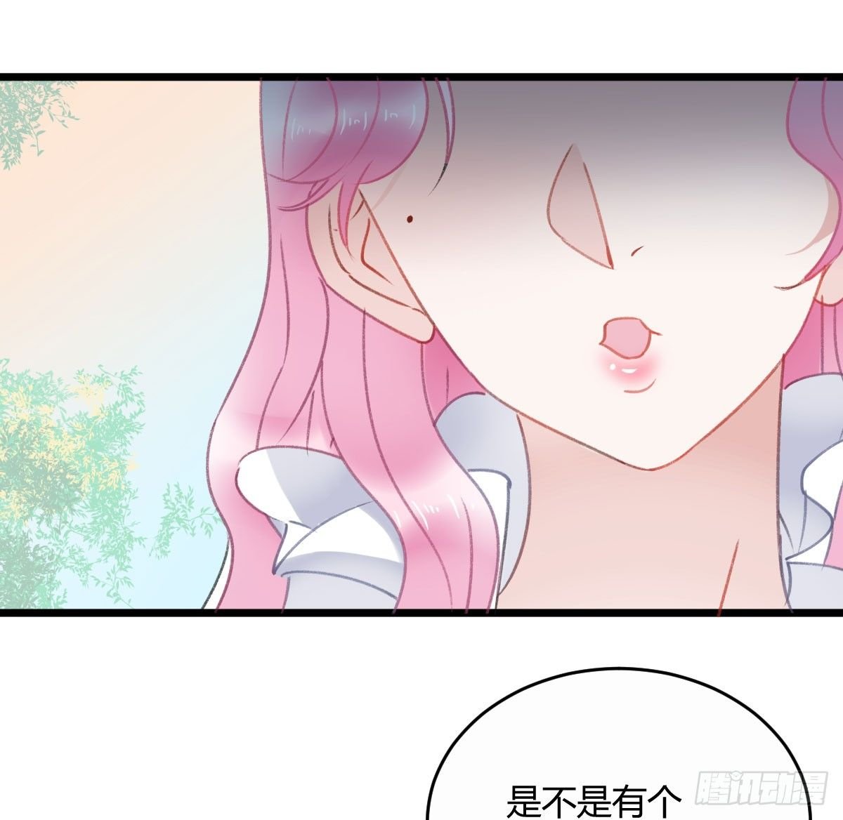 我已经跟过去不同了