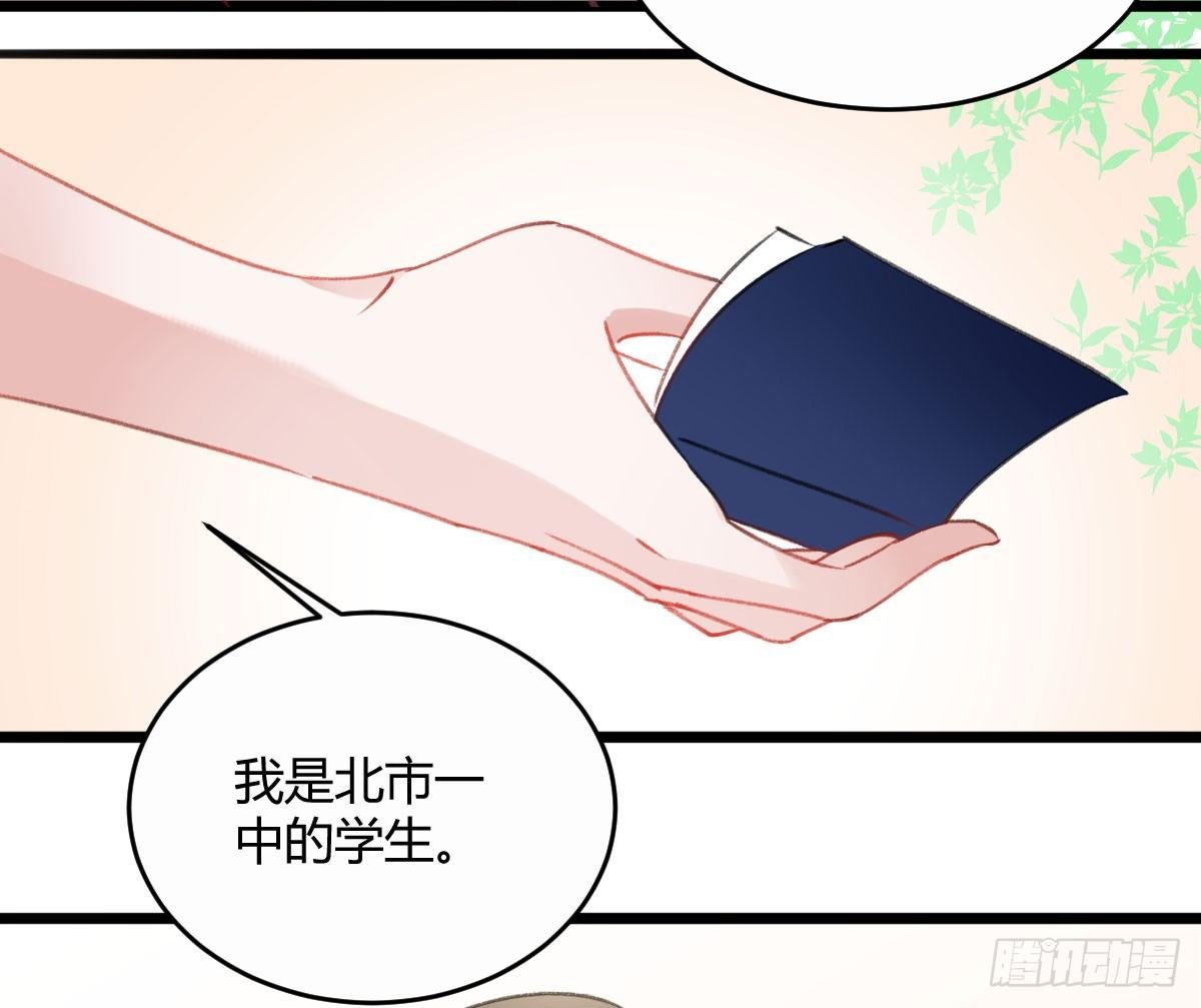 我已经跟过去不同了