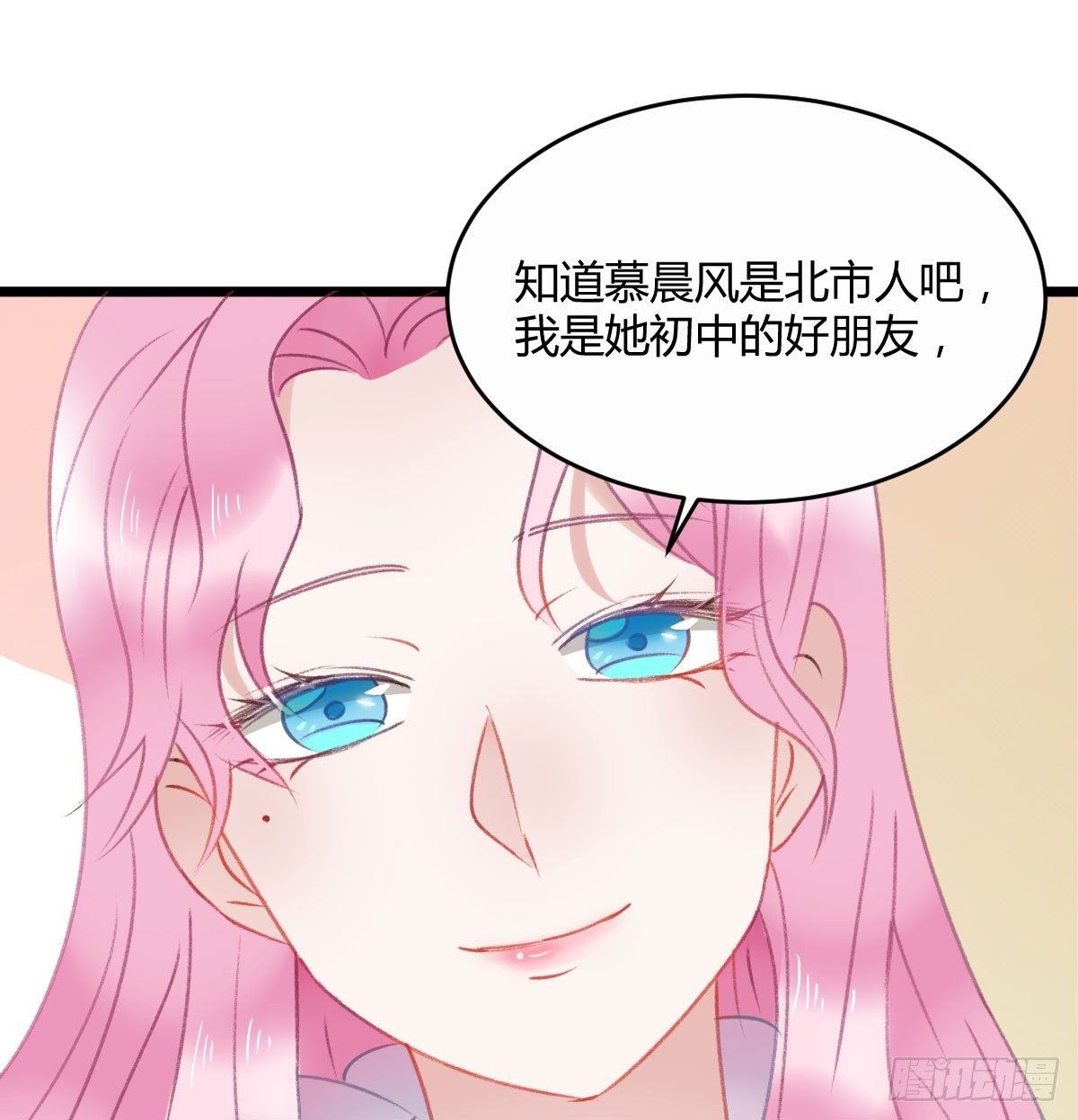 我已经跟过去不同了