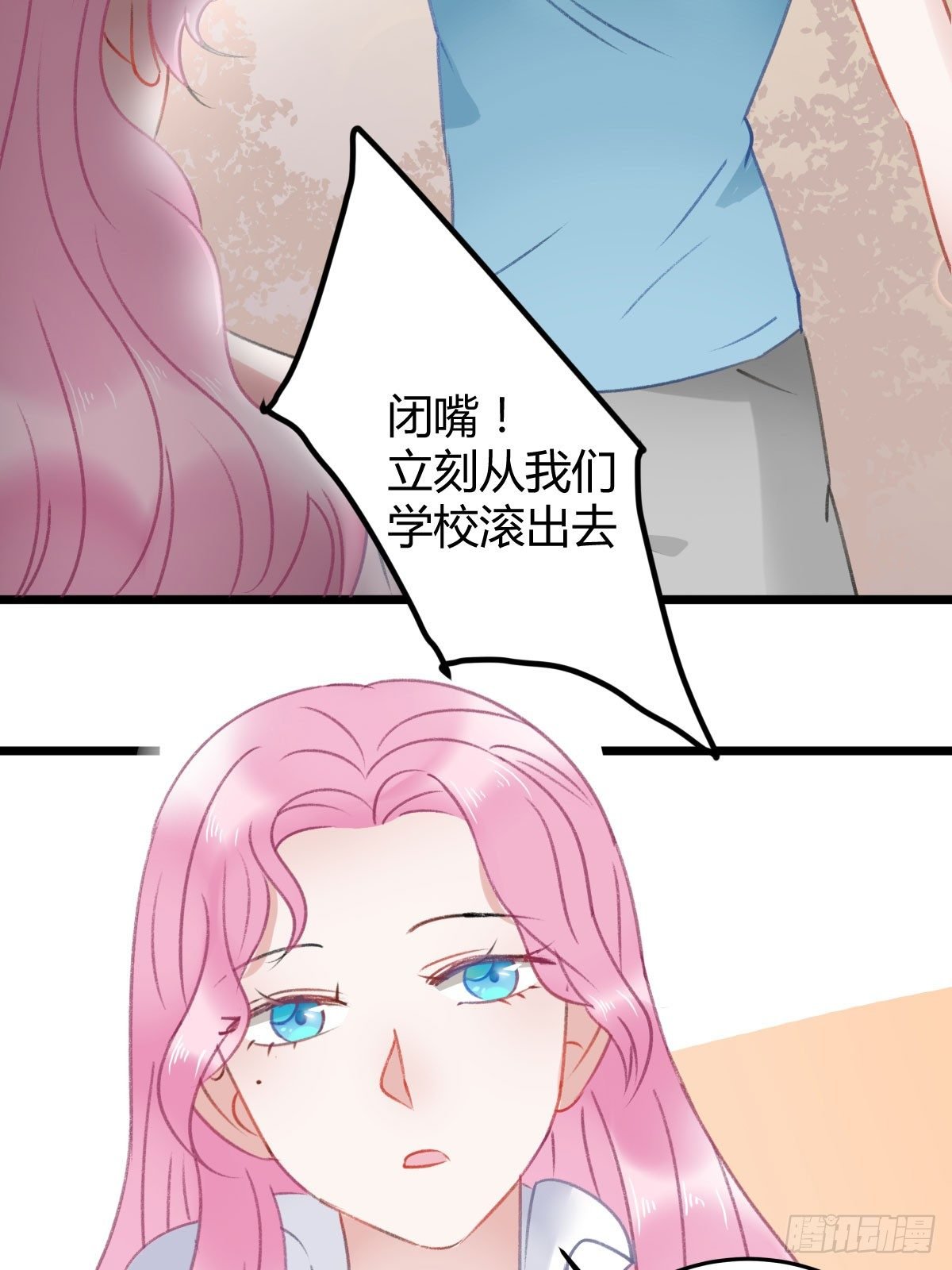 我已经跟过去不同了