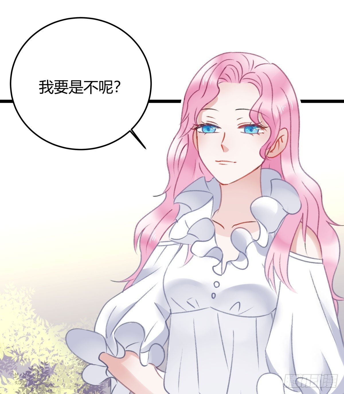我已经跟过去不同了