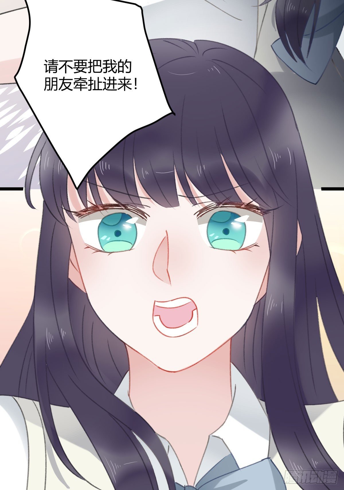 我已经跟过去不同了