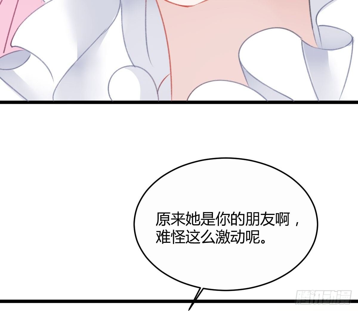 我已经跟过去不同了