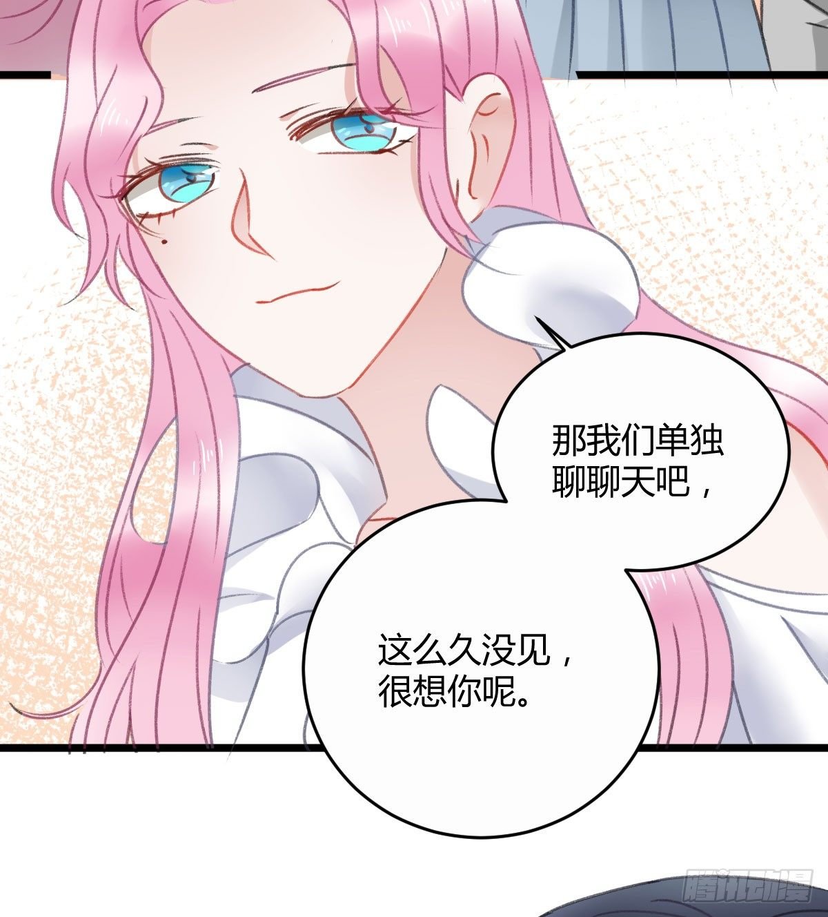 我已经跟过去不同了