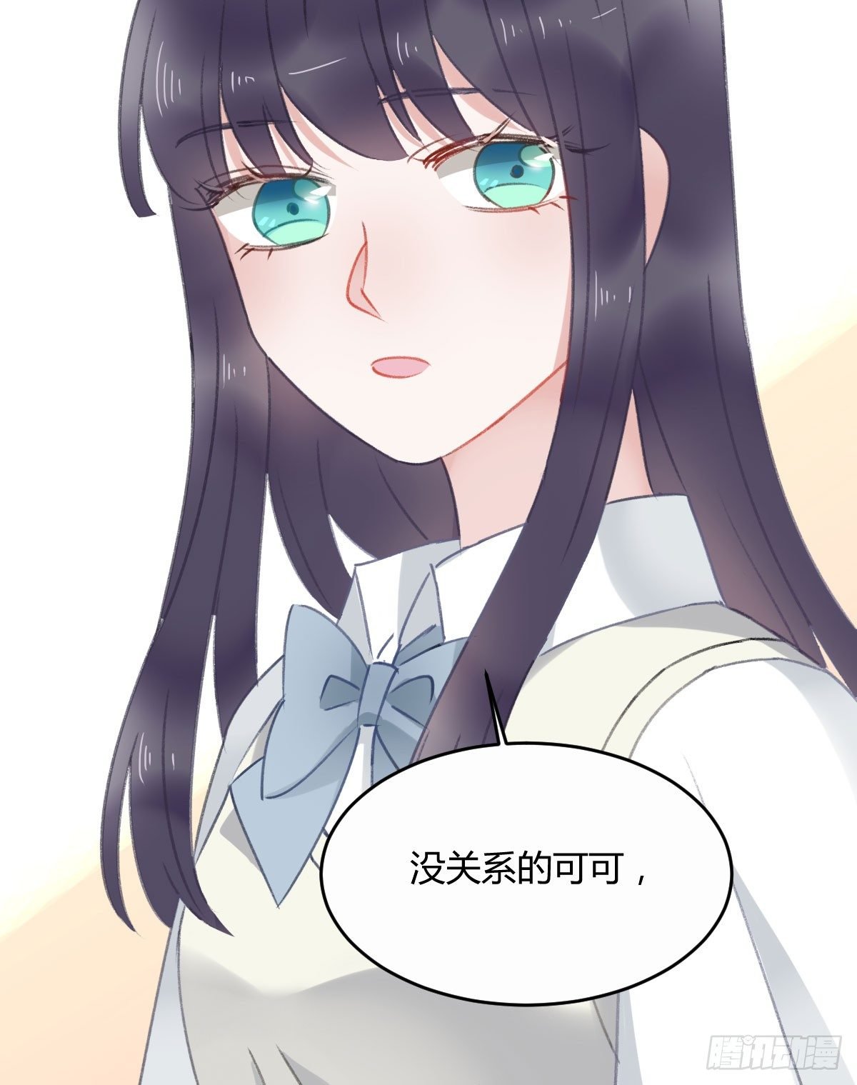 我已经跟过去不同了