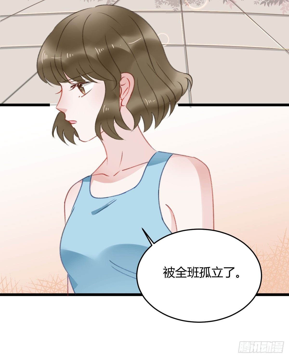 我已经跟过去不同了