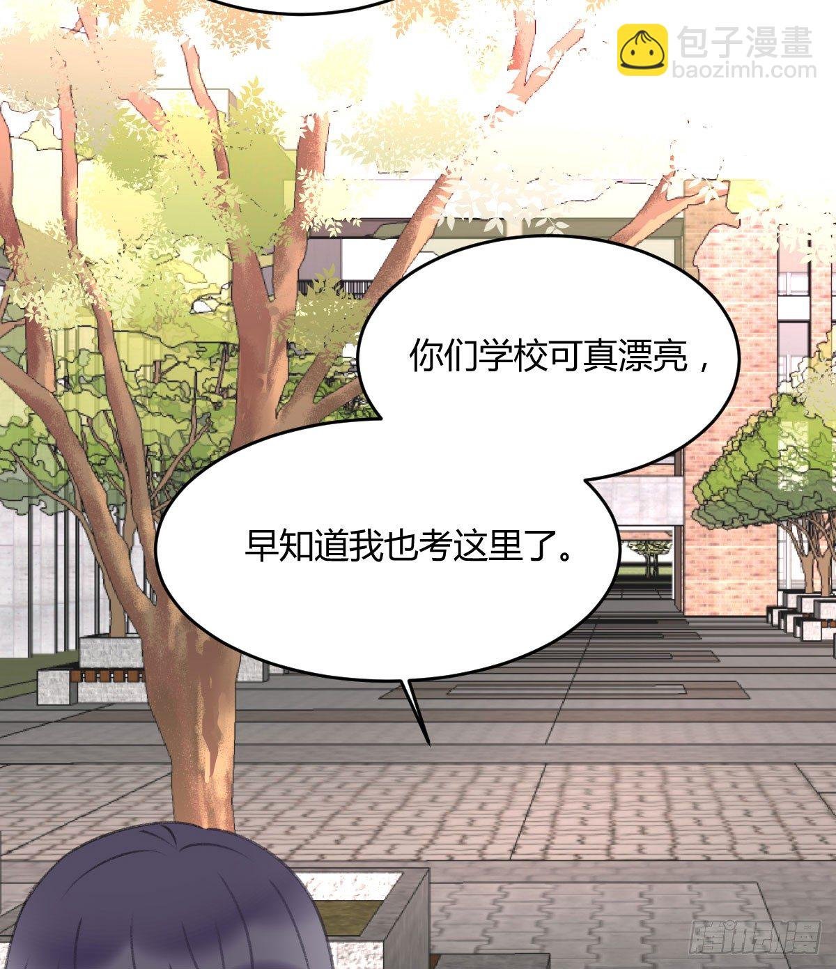 我已经跟过去不同了