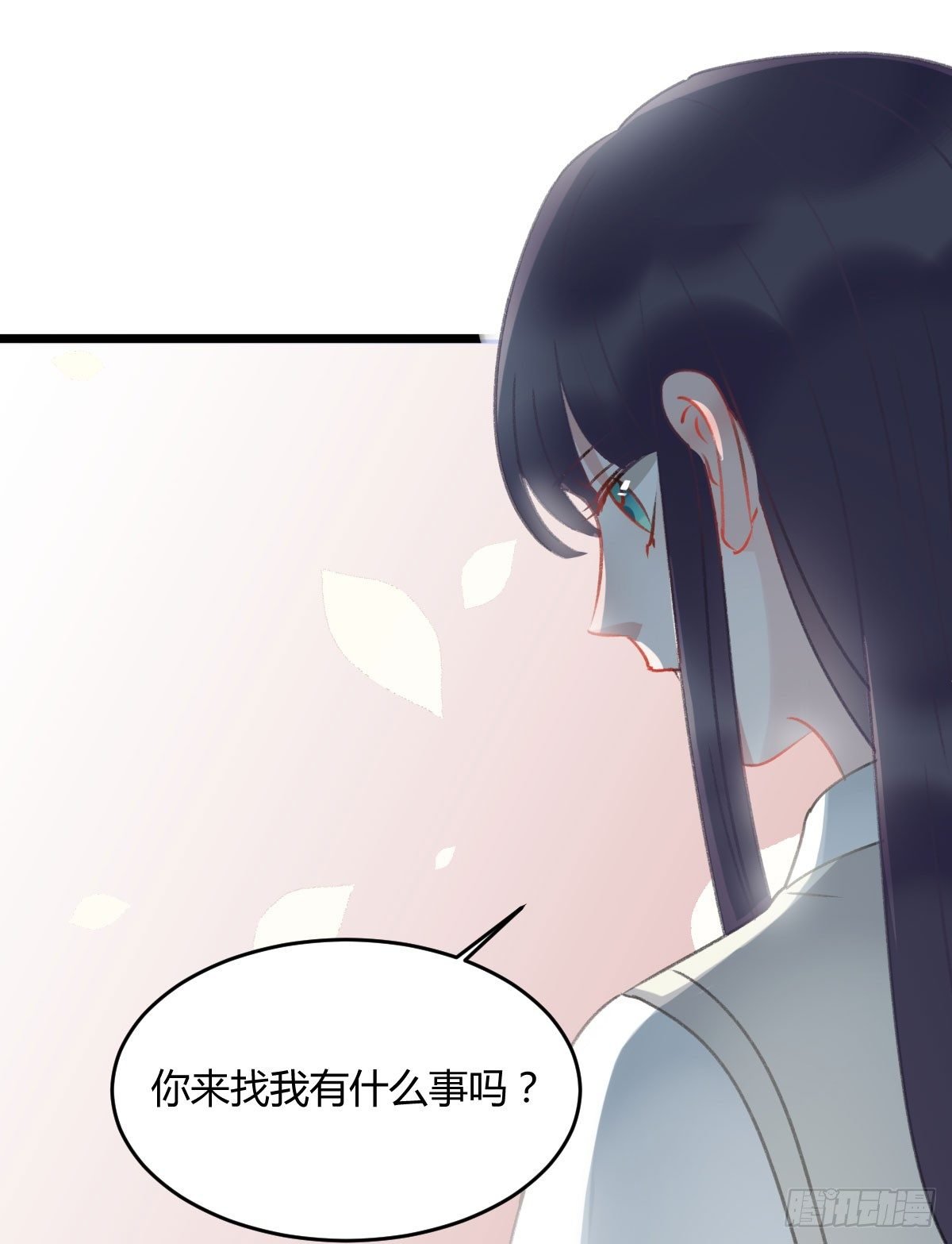 我已经跟过去不同了