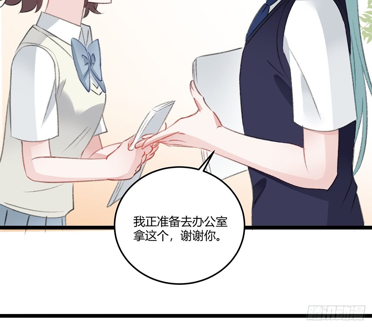 修罗场？