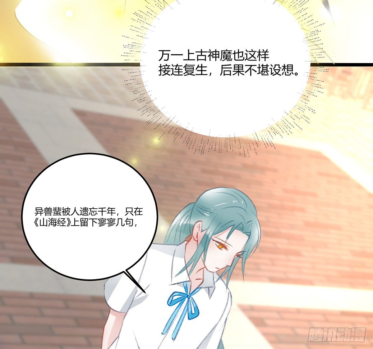 修罗场？