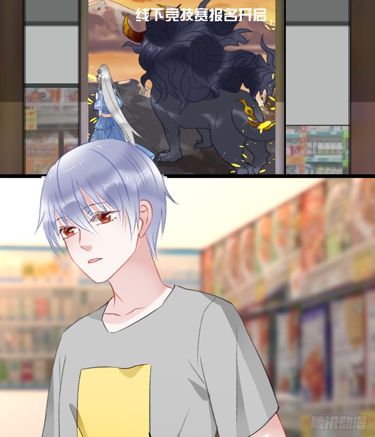 修罗场？