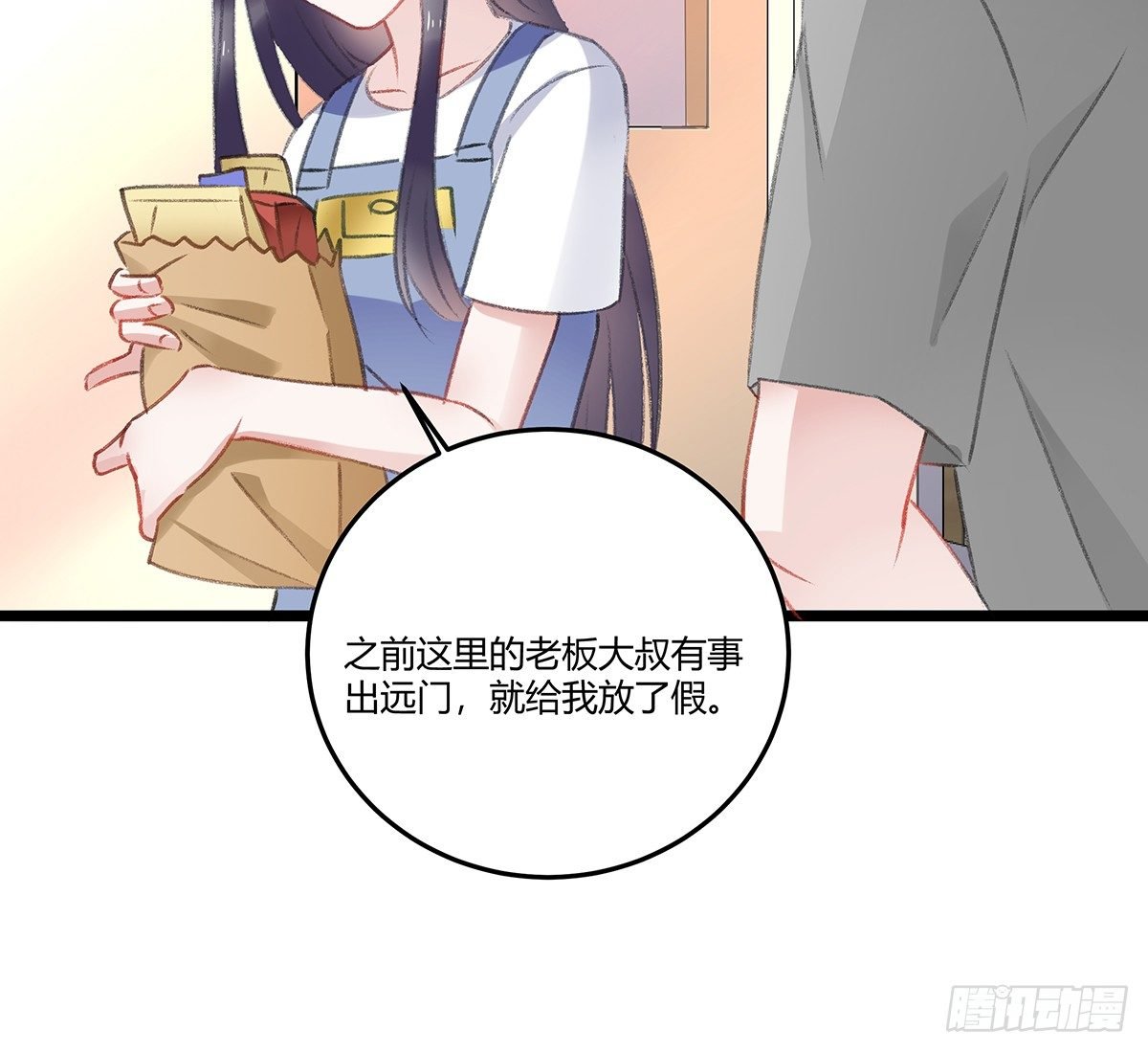 修罗场？