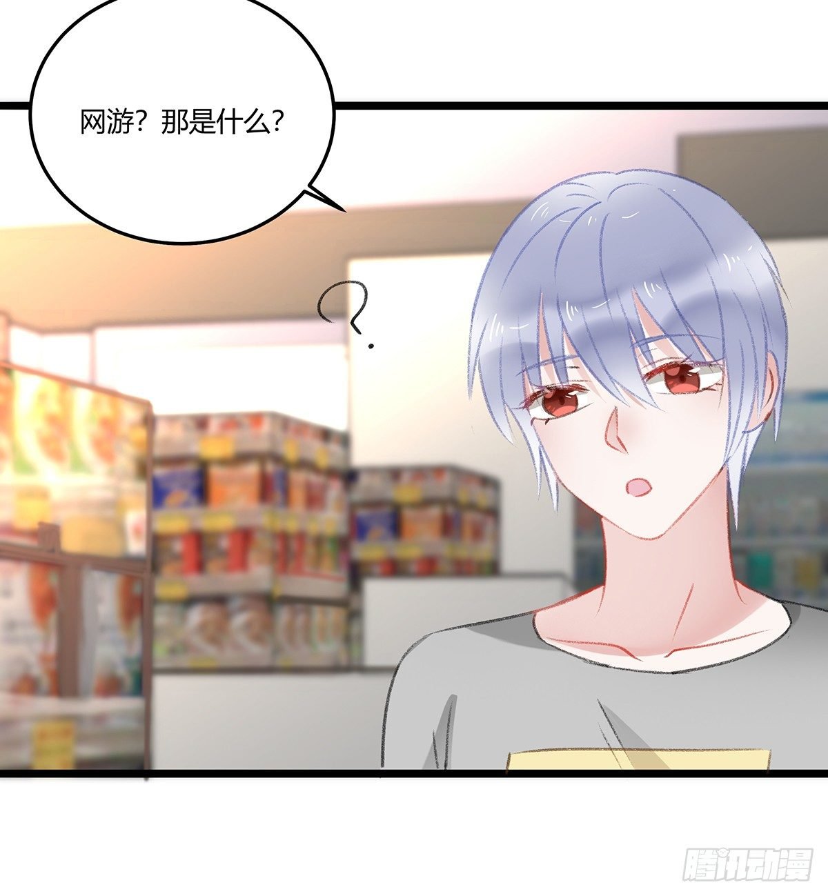 修罗场？