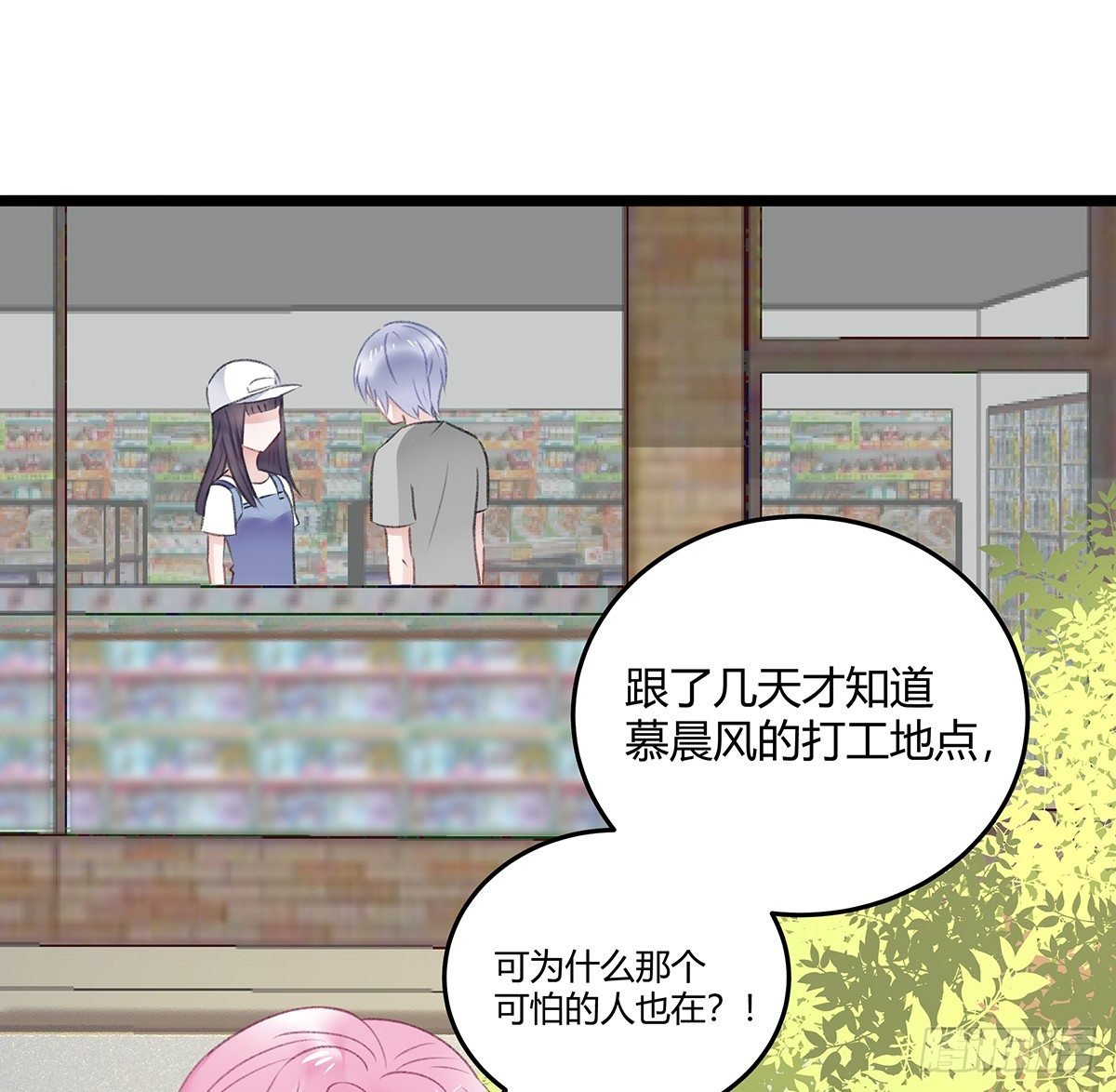 修罗场？