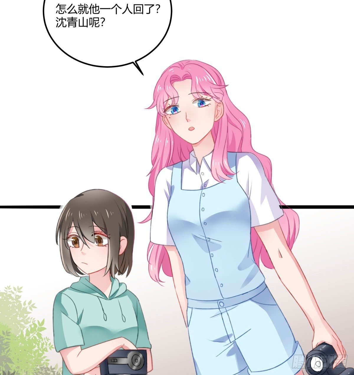 何以解忧