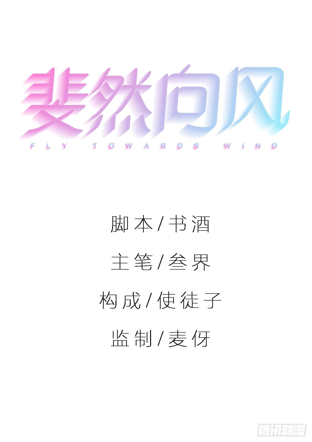 你很烦，离我远一点
