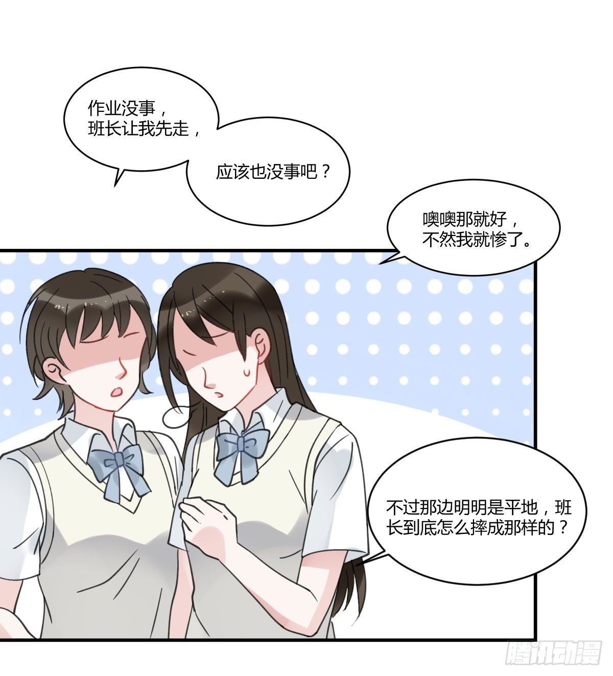 你很烦，离我远一点