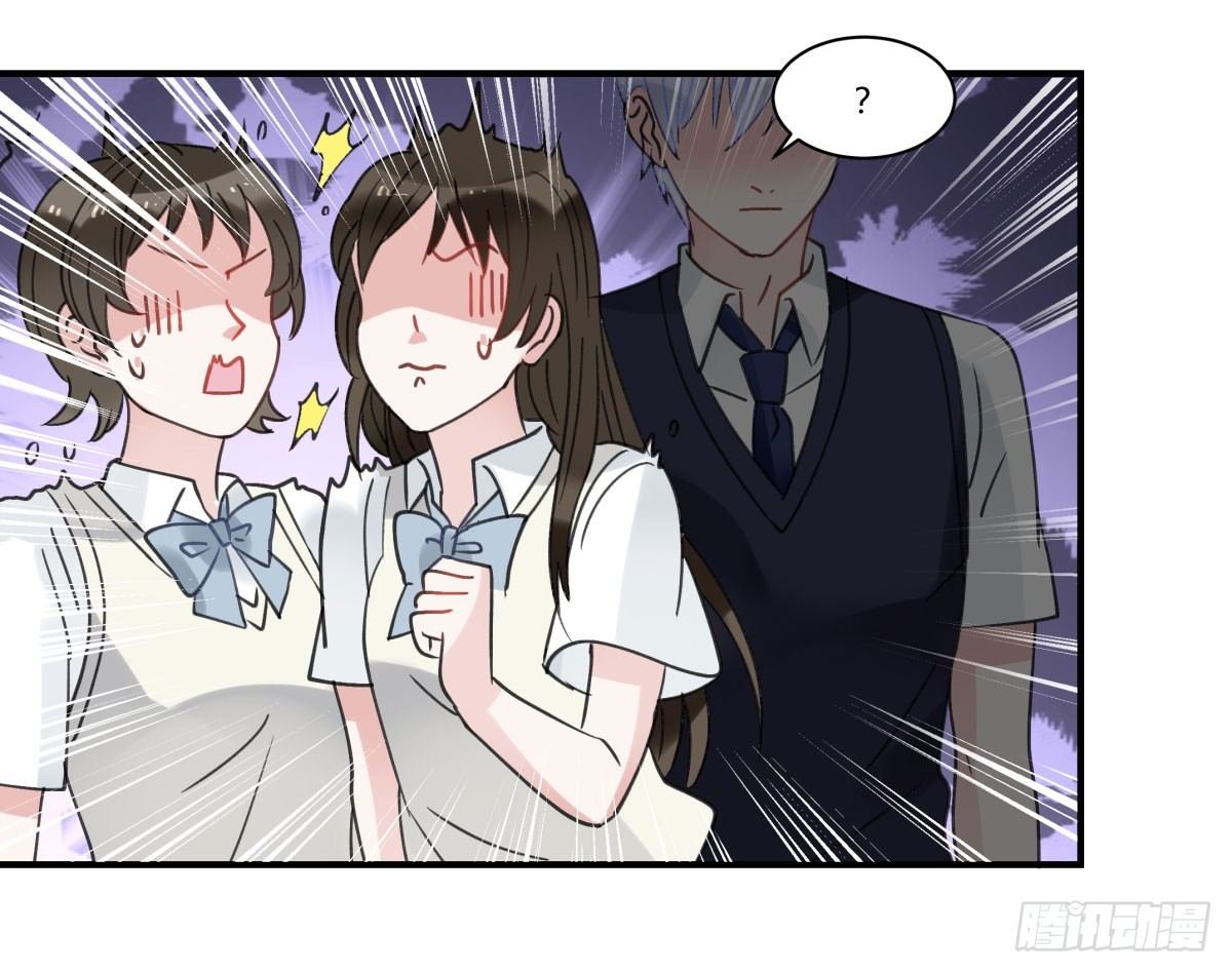 你很烦，离我远一点