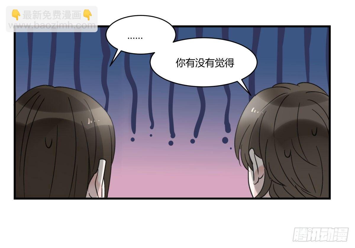 你很烦，离我远一点