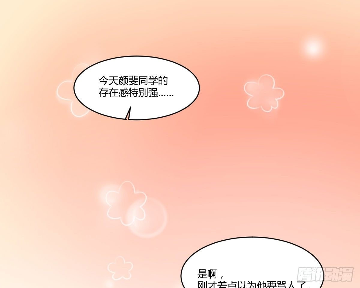 你很烦，离我远一点