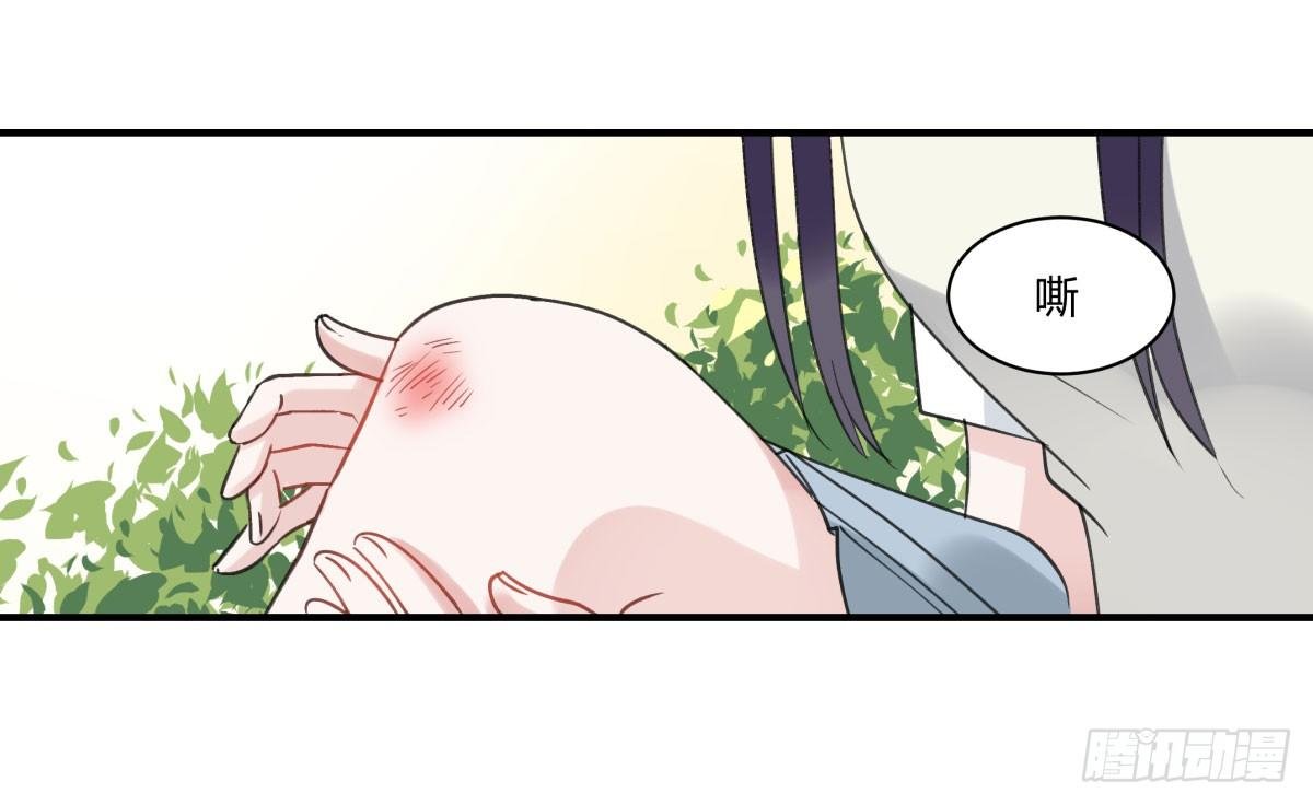 你很烦，离我远一点