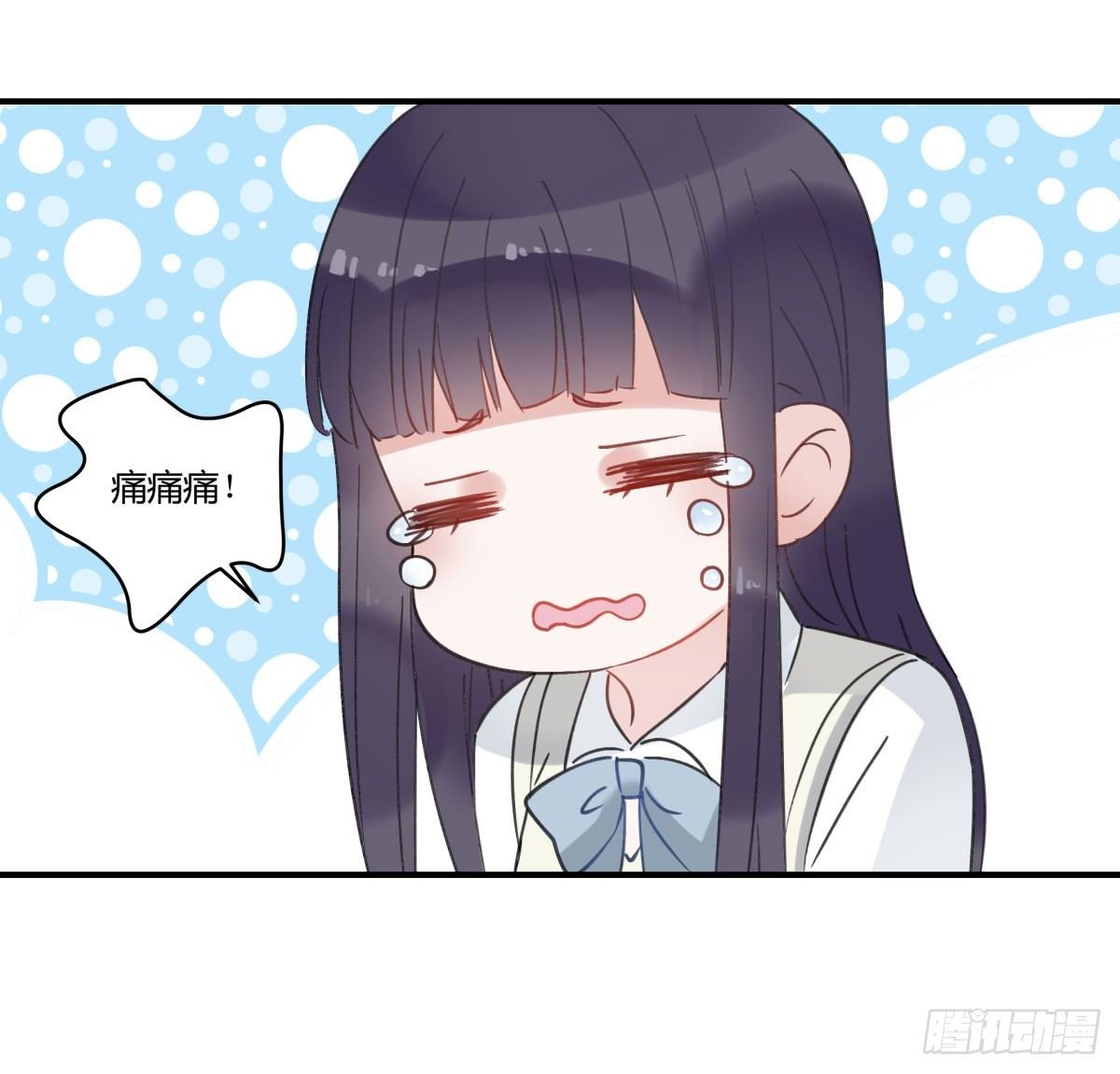你很烦，离我远一点