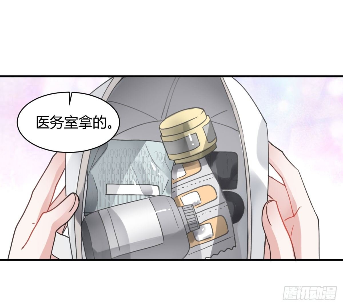 你很烦，离我远一点