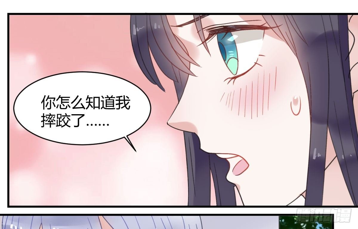 你很烦，离我远一点
