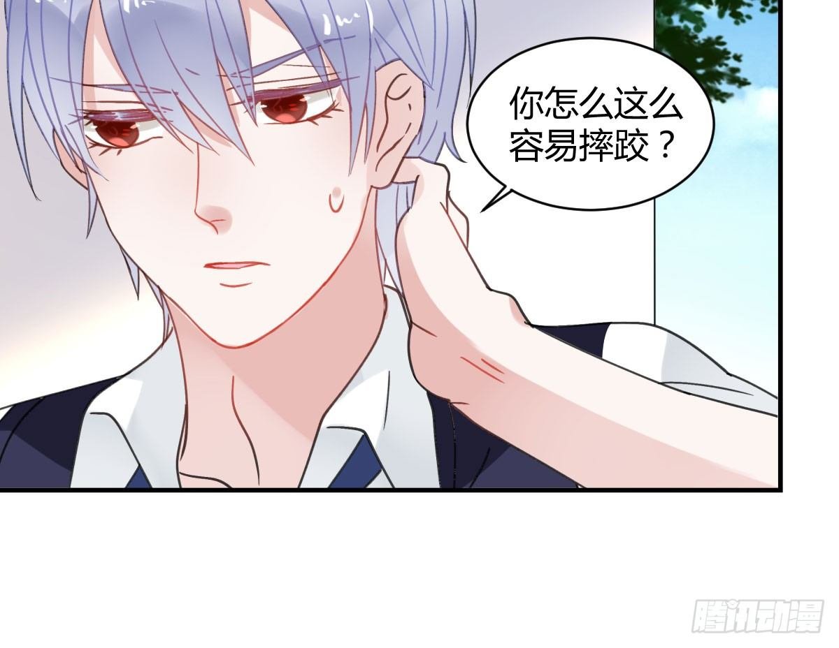 你很烦，离我远一点