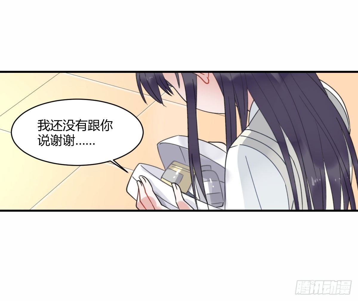 你很烦，离我远一点