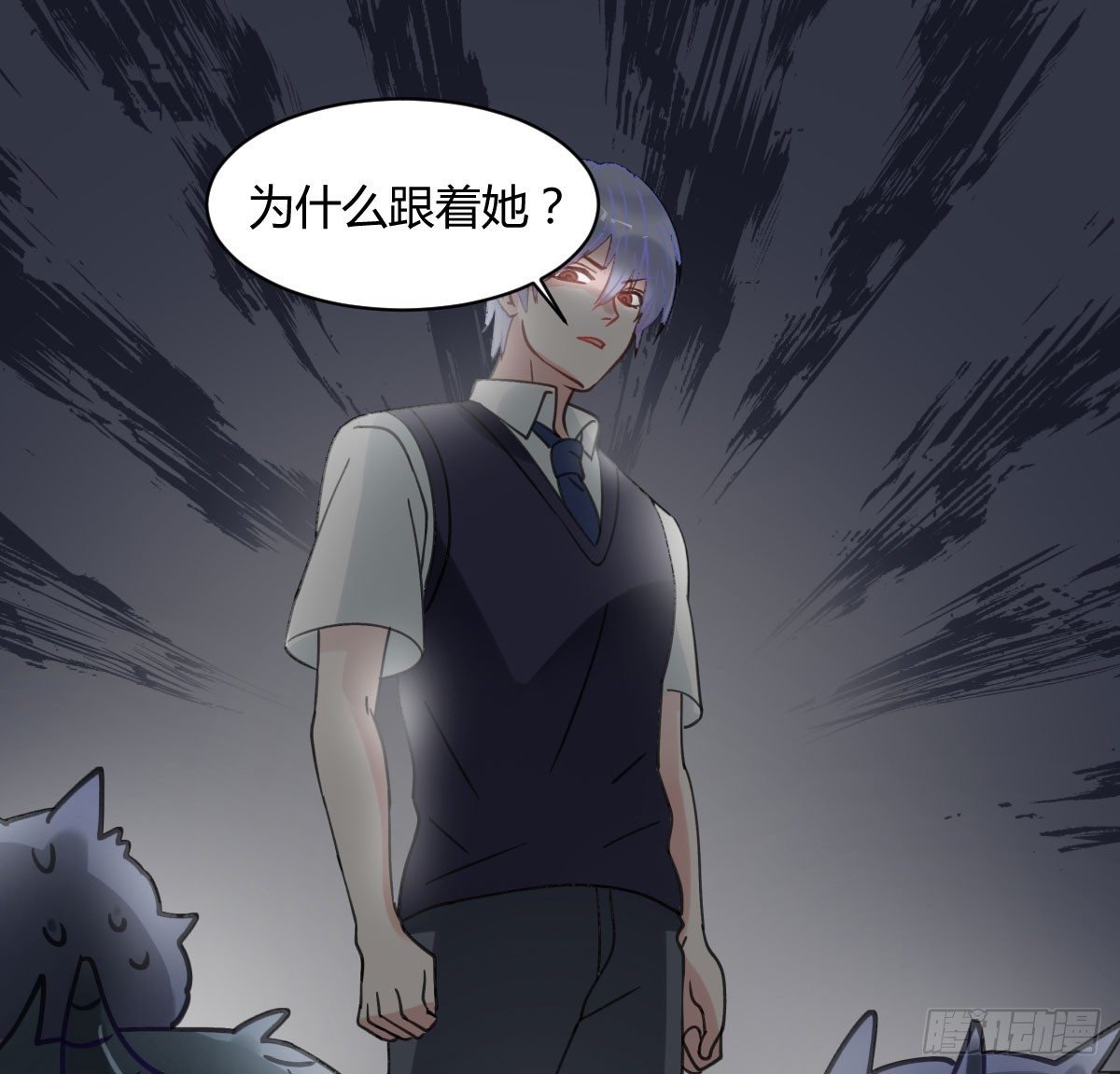 你很烦，离我远一点